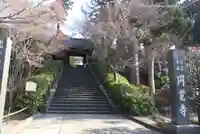 円覚寺(神奈川県)