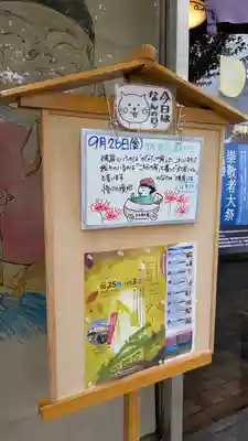 法乗院(京都府)