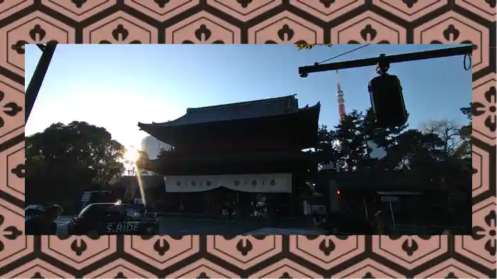 増上寺(東京都)