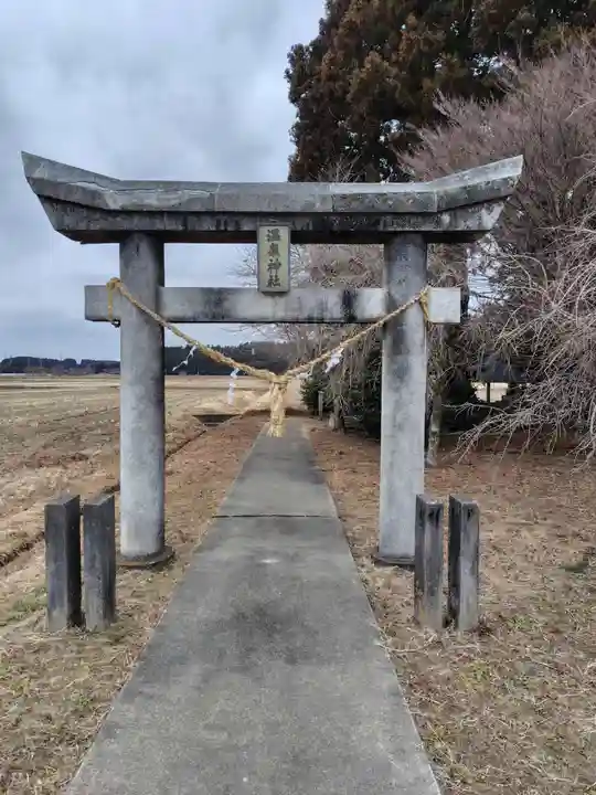 薄葉温泉神社(栃木県)