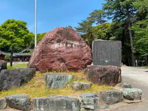 群馬県護国神社のその他建物
