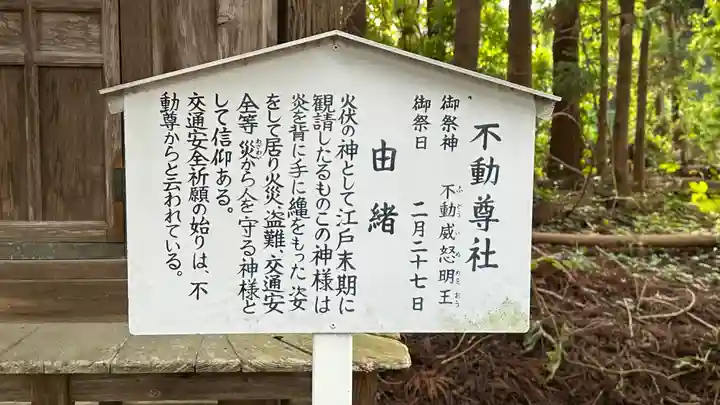 祇園八坂神社(宮城県)