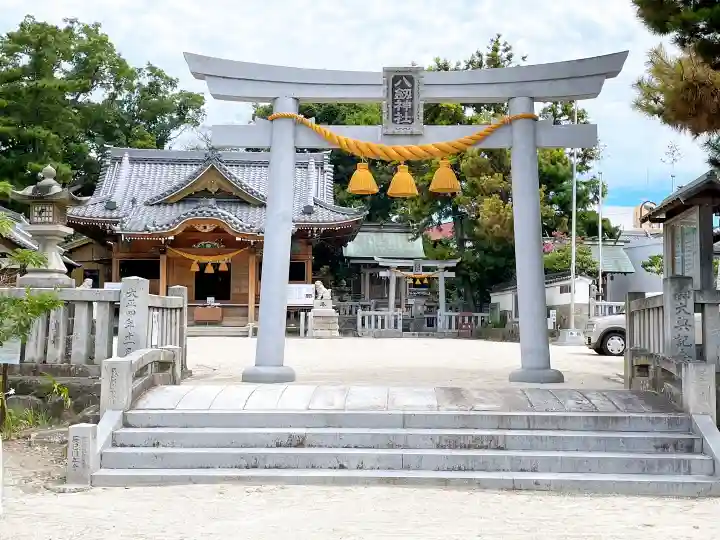 八剱神社の鳥居