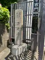 清水寺のその他建物