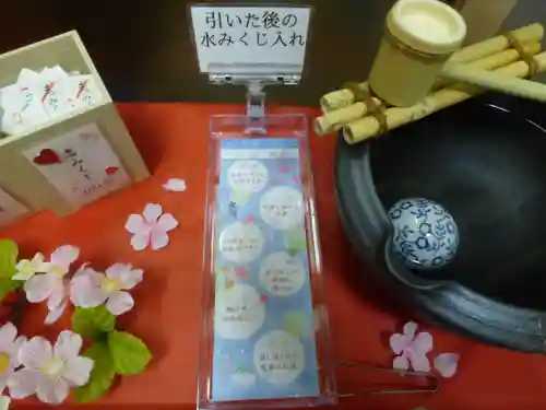 留辺蘂神社のおみくじ