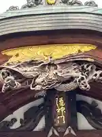 小野神社(東京都)