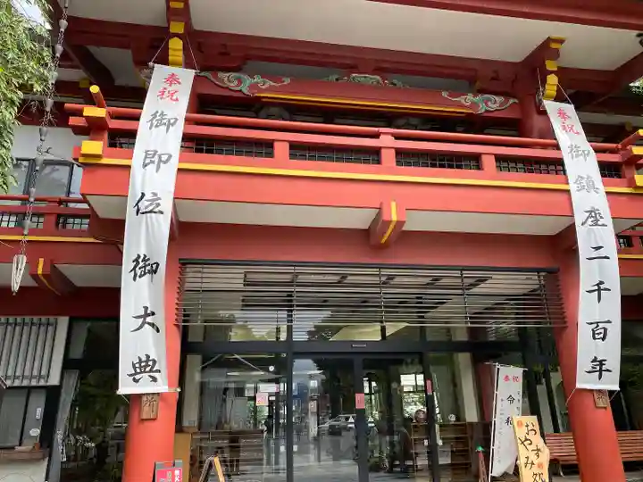 秩父神社(埼玉県)