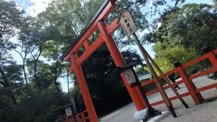 賀茂御祖神社(下鴨神社)(京都府)
