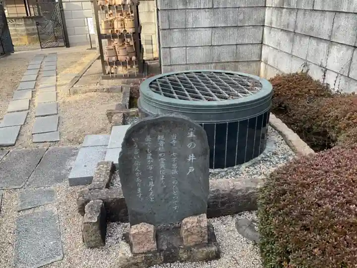 星谷寺のその他建物