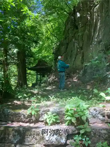 阿弥陀寺(長野県)