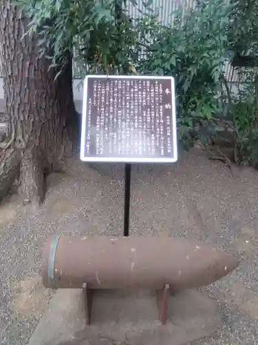 埼玉縣護國神社(埼玉県)