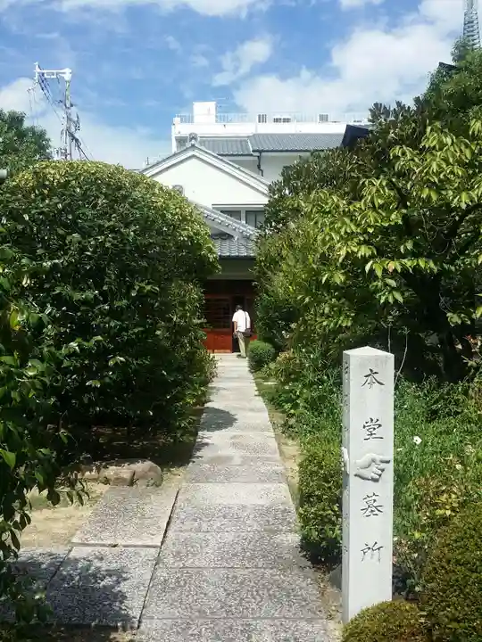 青蓮寺のその他建物