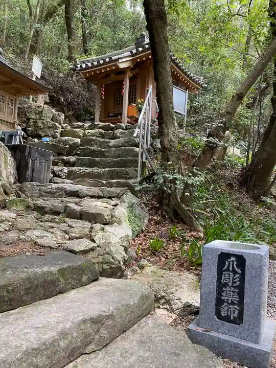 大日寺(高知県)