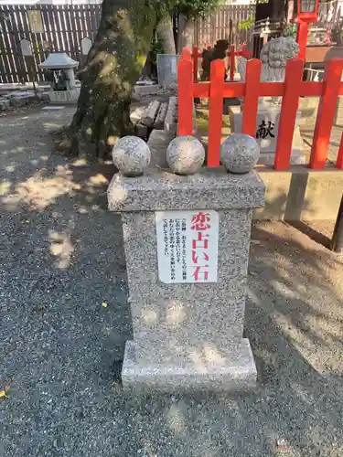 牛守神社のその他建物