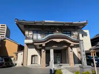 長興寺(三重県)