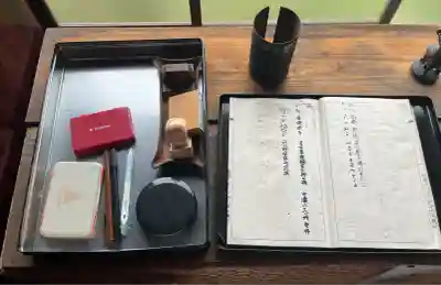 普門院(岐阜県)