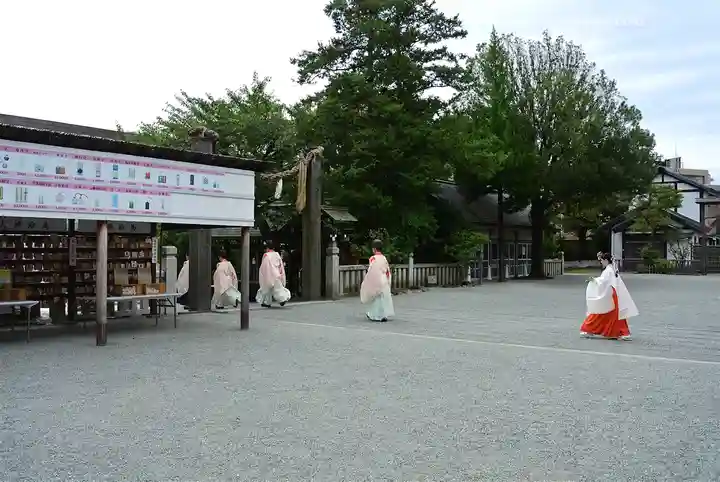 伊勢山皇大神宮(神奈川県)