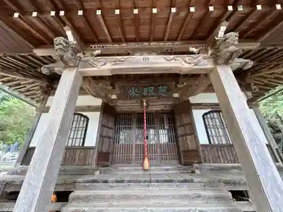 心念堂(長野県)