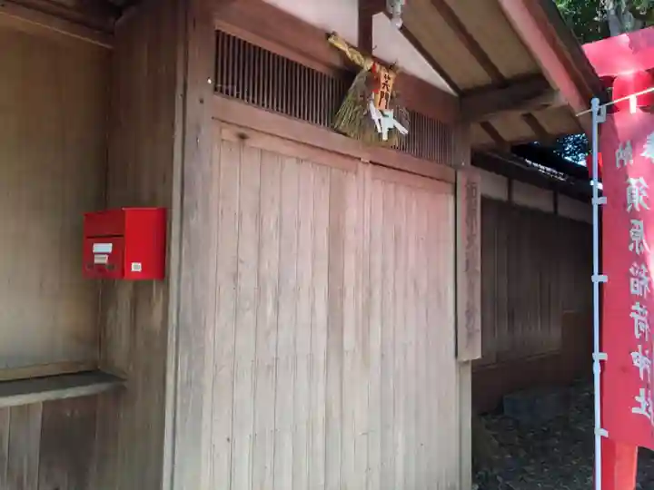 須原大社のその他建物