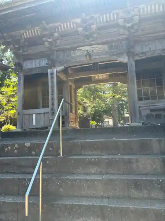 延光寺(高知県)