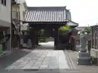 九品寺の山門・神門