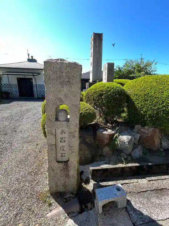新善光寺(滋賀県)