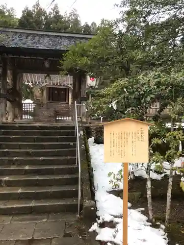 熊野大社の末社・摂社