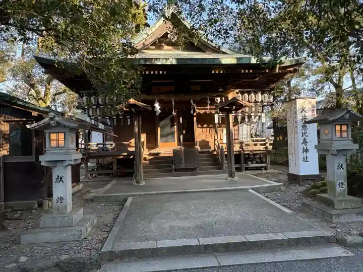 大井神社の{uncategorized: "未分類", other: "その他", undefined: "問題あり", building: "その他建物", grave: "お墓", sacred_gate: "鳥居", guardian: "狛犬", statue: "像", buddha: "仏像", history: "歴史", nature: "自然", garden: "庭園", animal: "動物", pagoda: "塔", temizu: "手水舎", mountain_gate: "山門・神門", sanctuary: "本殿・本堂", subordinate: "末社・摂社", art: "芸術", scenery: "景色", jizo: "地蔵", ema: "絵馬", goshuin: "御朱印", omikuji: "おみくじ", items: "授与品その他", amulet: "お守り", goshuincho: "御朱印帳", eats: "食事", festival: "お祭り", votive_dance: "神楽", shichigosan: "七五三参", wedding: "結婚式", experience: "体験その他", initially: "初詣", around: "周辺", anti_infection: "感染症対策"}
