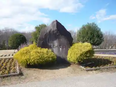 大藪稲荷神社(神奈川県)