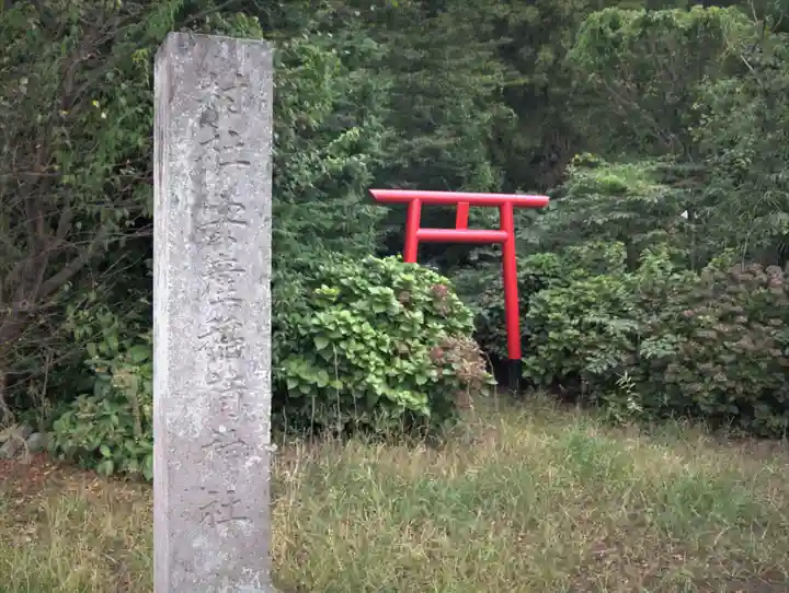 稲荷神社のその他建物