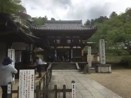 岡寺（龍蓋寺）の山門・神門