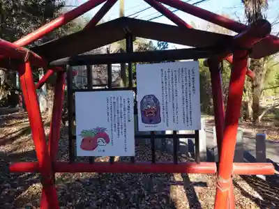 山名八幡宮(群馬県)