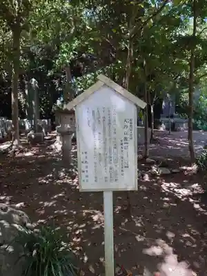 玉崎神社(千葉県)