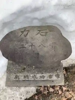 福住厳島神社のその他建物