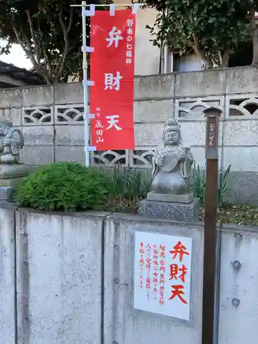 横浜成田山延命院（成田山横浜別院）の像