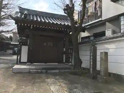 光徳院のその他建物