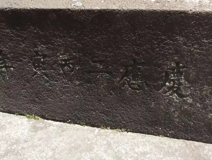 和田神社(滋賀県)