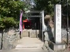 河邊七種神社(三重県)