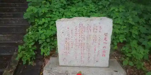 千栗八幡宮のその他建物