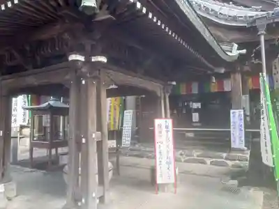 せんき薬師（西福院）(愛知県)