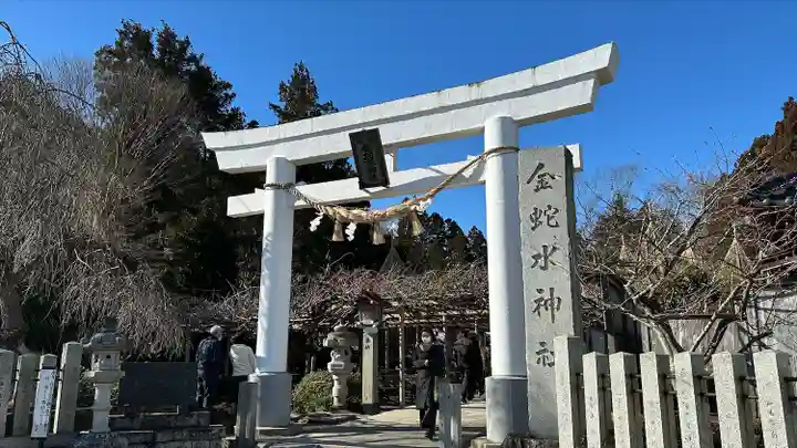 金蛇水神社(宮城県)