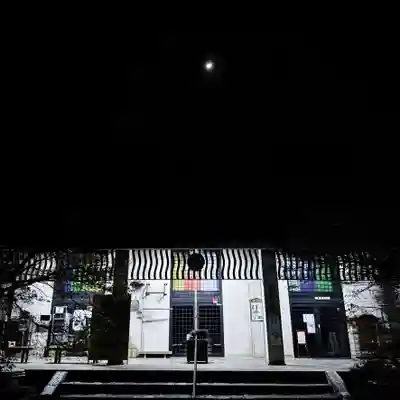 伊勢の国 四天王寺(三重県)