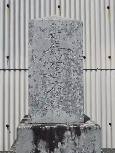 浄心寺のその他建物