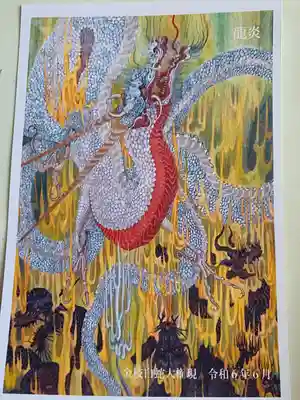 金枝白蛇大権現(栃木県)