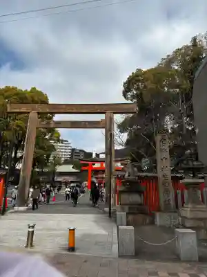 生田神社の鳥居