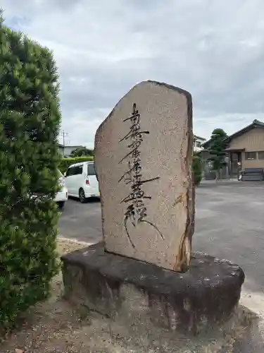 光遠寺の{uncategorized: "未分類", other: "その他", undefined: "問題あり", building: "その他建物", grave: "お墓", sacred_gate: "鳥居", guardian: "狛犬", statue: "像", buddha: "仏像", history: "歴史", nature: "自然", garden: "庭園", animal: "動物", pagoda: "塔", temizu: "手水舎", mountain_gate: "山門・神門", sanctuary: "本殿・本堂", subordinate: "末社・摂社", art: "芸術", scenery: "景色", jizo: "地蔵", ema: "絵馬", goshuin: "御朱印", omikuji: "おみくじ", items: "授与品その他", amulet: "お守り", goshuincho: "御朱印帳", eats: "食事", festival: "お祭り", votive_dance: "神楽", shichigosan: "七五三参", wedding: "結婚式", experience: "体験その他", initially: "初詣", around: "周辺", anti_infection: "感染症対策"}