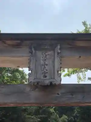熊野神社(久米神社下の宮)のその他建物