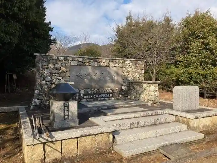 園城寺(三井寺)(滋賀県)