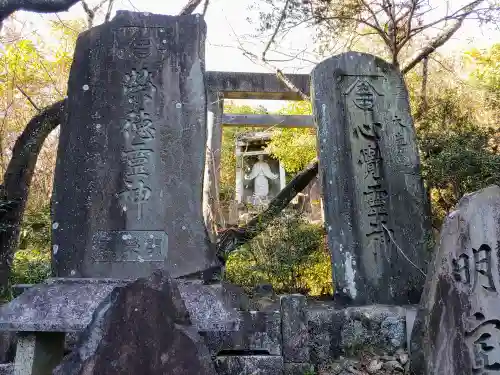 岩崎御嶽社の末社