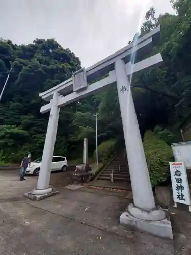 岩田神社の鳥居